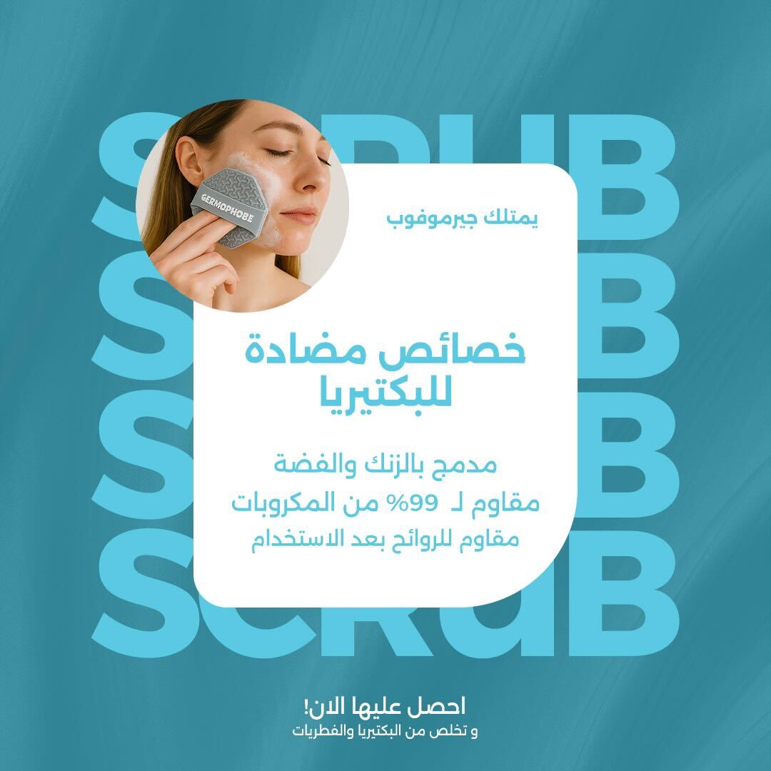 ليفة الوجه
