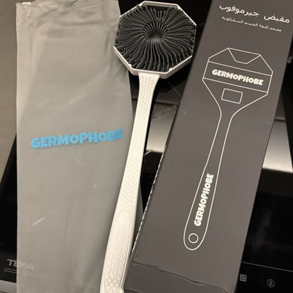 مقبض جرموفوب