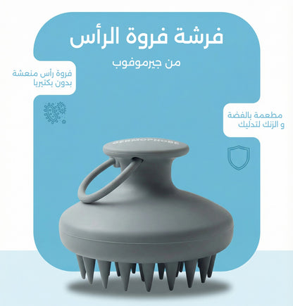 فرشة فروة الرأس