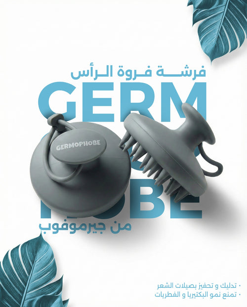 فرشة فروة الرأس