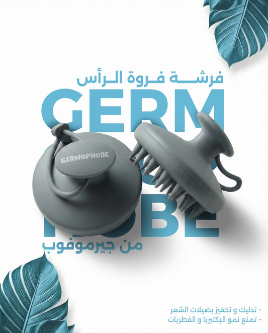 فرشة فروة الرأس